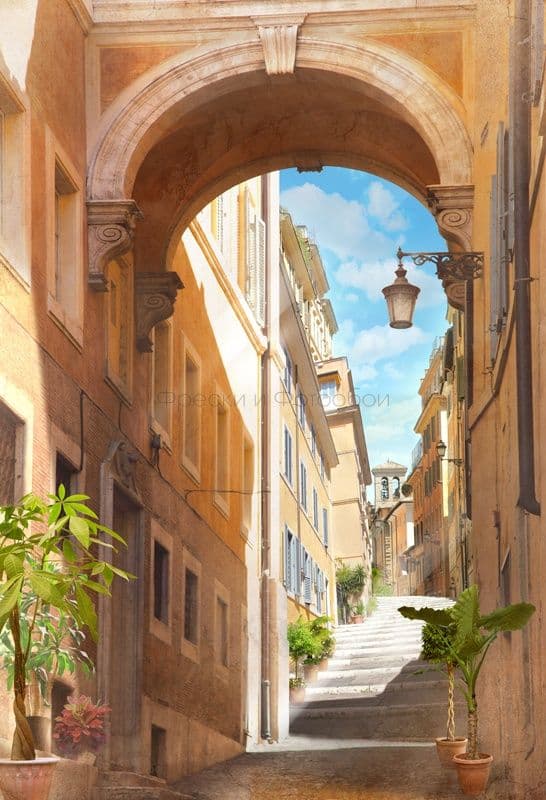 Street In An Arch